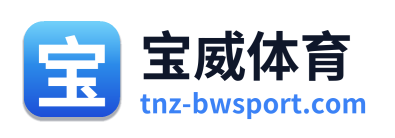 宝威体育